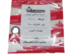 واشر 3×10،5 بیتا و کرامر پرلا پرو #9593 {[&amp;gt;  پک دوتایی&amp;lt; }]F ..