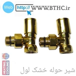 شیر زانو گرد حوله خشک کن طلایی براق کد 1045  x