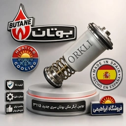 بوبین آبگرمکن 3115  کد 0370 ( L ) غیر شرکتی