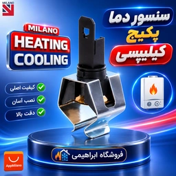 ان تی سی کیلیپسی G18 روکا  کد 34018 us