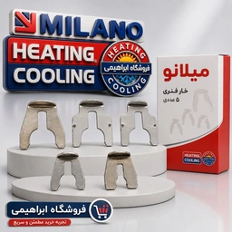 10 عددی  / /پک خار صفحه ای هوزینگ پکیج بی تا کد 0380 C