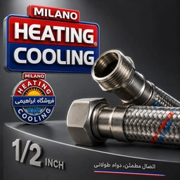 (100 عدد )شیلنگ پکیجی 50cm_1/2_ یکسر مغزی  کد 5012 jz . .