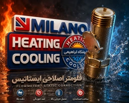 10 عدد  //  فلومتر برنجی اصلاحی ایساتیس RA کد 6262 (A) . .