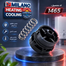 ( 10 عددی // واسطه مبدل ثانویه - مدل اتما کد 1465 (W)