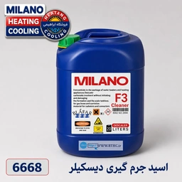 اسید جرمگیری دیسکیلر 6668   فقط حضوری
