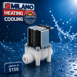 شیر برقی تصفیه آب خانگی (R) 5156