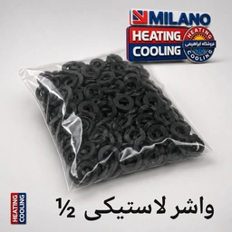 (250 عدد ) واشر آبندی 1/2 لاستیکی   eco کد0012 N