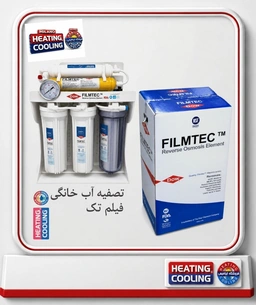 دستگاه تصفیه آب فیلم تک - تانک 4  شیر برداشت ستاره ممبران-11 کد 8848  تیپ A