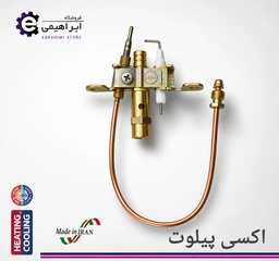 اکسی پیلوت بخاری ساخت ایران 1046 -M