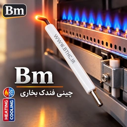 (10 عدد ) چینی فندک بخاری بی ام  7184 - R