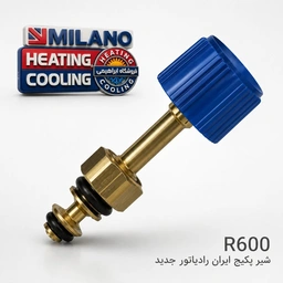 شیر پرکن ایران رادیاتور خاری   کد 1600 F