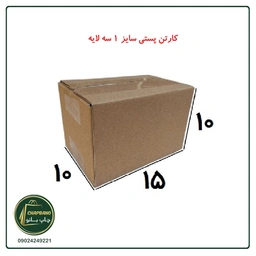 1-سه-لایه_ub34zj.jpg