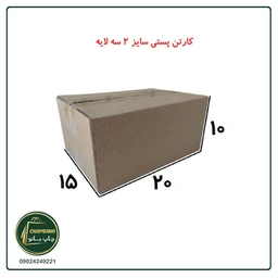 2-سه-لایه_4g1lli.jpg