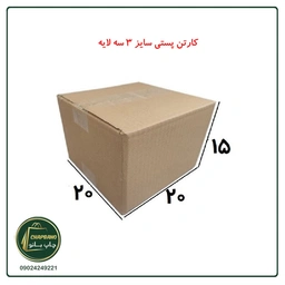 3-سه-لایه_wp70e7.jpg