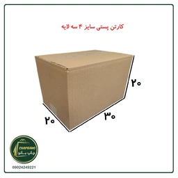 4-سه-لایه_k41eet.jpg