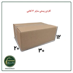 4-کتابی_z2bdgr.jpg