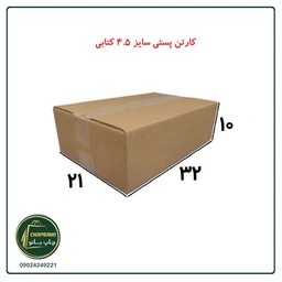 4.5-کتابی_ogba5k.jpg