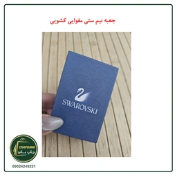 ابیقق_mq93fi.jpg