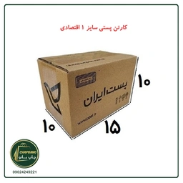 اقتصادی-1_bmxlw4.jpg