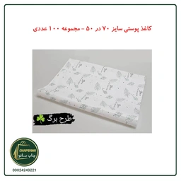 برگ_z51v9p.jpg