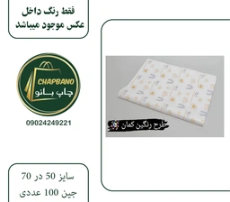 خورشید_n58sjh.jpg