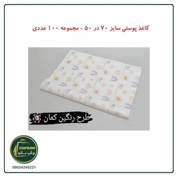 رنگین-کمان-_22pelm.jpg