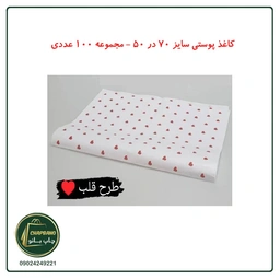 قلب-قرمز-_l2qo0h.jpg