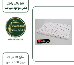 قلب-قرمز_wxe9q5.jpg