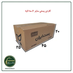 لایه-6-سه_4k1462.jpg