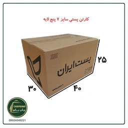 لایه-7-پنج_xhnmgw.jpg