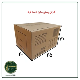 لایه-8-سه_mgl4mf.jpg