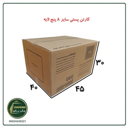 لایه-8-پنج_gxjvi6.jpg