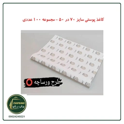 ورساچه-_5ylm5j.jpg