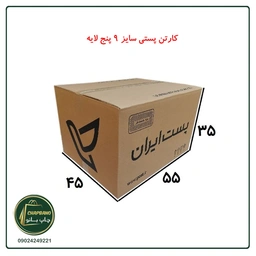 پنج-لایه-9_sc4p1o.jpg