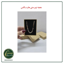 کرافت-هارد_9vv31g.jpg