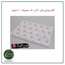 گلبرگ_f15s54.jpg