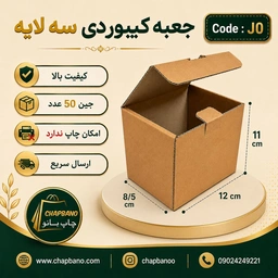 جعبه کیبوردی کرافت سایز 11 در 8 مجموعه 50 عددی