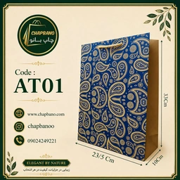 ساک دستی مقوایی سایز 33 در 23/5 مجموعه 12 عددی
