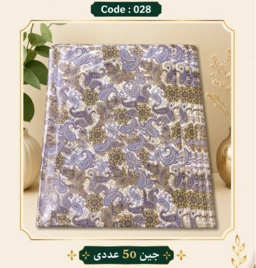 کاغذ کادو سایز 50 در 70 کد 028 مجموعه 50 عددی