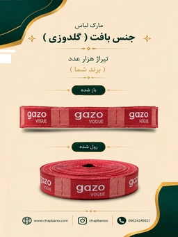 6_a829ry.jpg