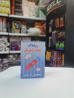 رولپلاک سایز 4 ممتاز