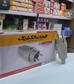 دوشاخه و مادگی صنعتی فرحان