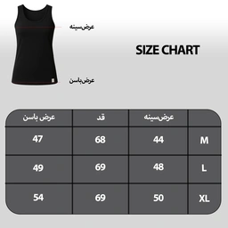 زیر پوش مردانه  آستین حلقه ای  رنگ سفید - M