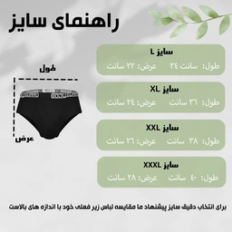شورت مردانه اسلیپ  بادیگارد  رنگ طوسی - 2XL