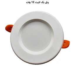 پنل فول لایت 12 وات پرشین لایت ایران توکار