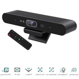 سیستم یکپارچه ویدئو سیستم یکپارچه ویدئو کنفرانس  All-in -one |TA40W
