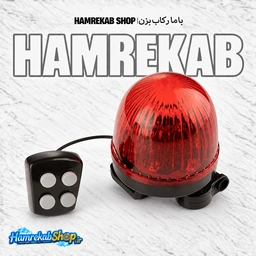 Bike_Ambulance_Horn_XC405_Red_Product_Image_pwc8mw.jpg
