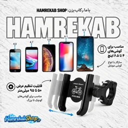 adjustable-phone-holder-size-range_hr6xka.jpg