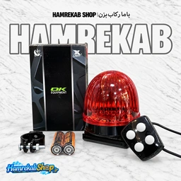 ambulance-bicycle-horn-red-siren-light-kit_68acos.jpg