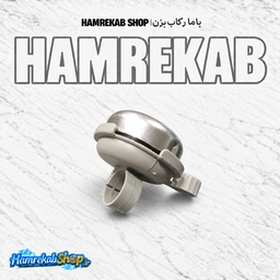 bicycle-bell-side-view-metal-handlebar-bell_28e8v3.jpg